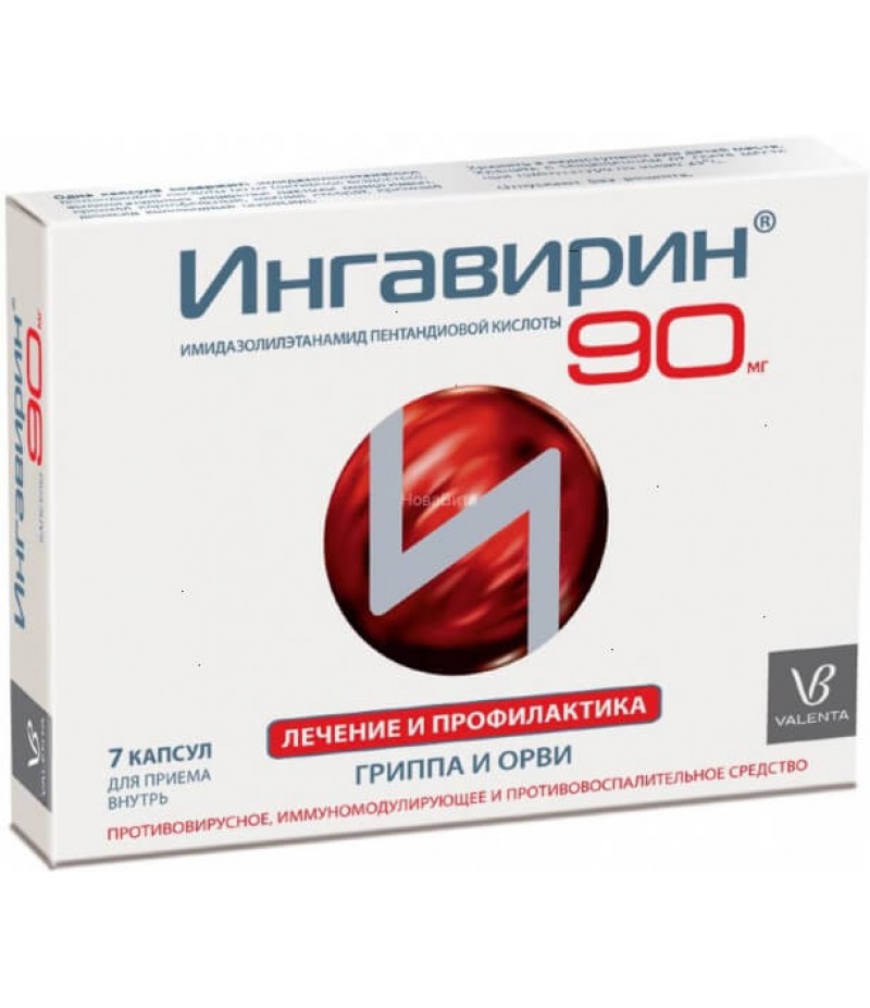 Ingavirin caps 90mg #10 Ingavirin caps 90mg #10