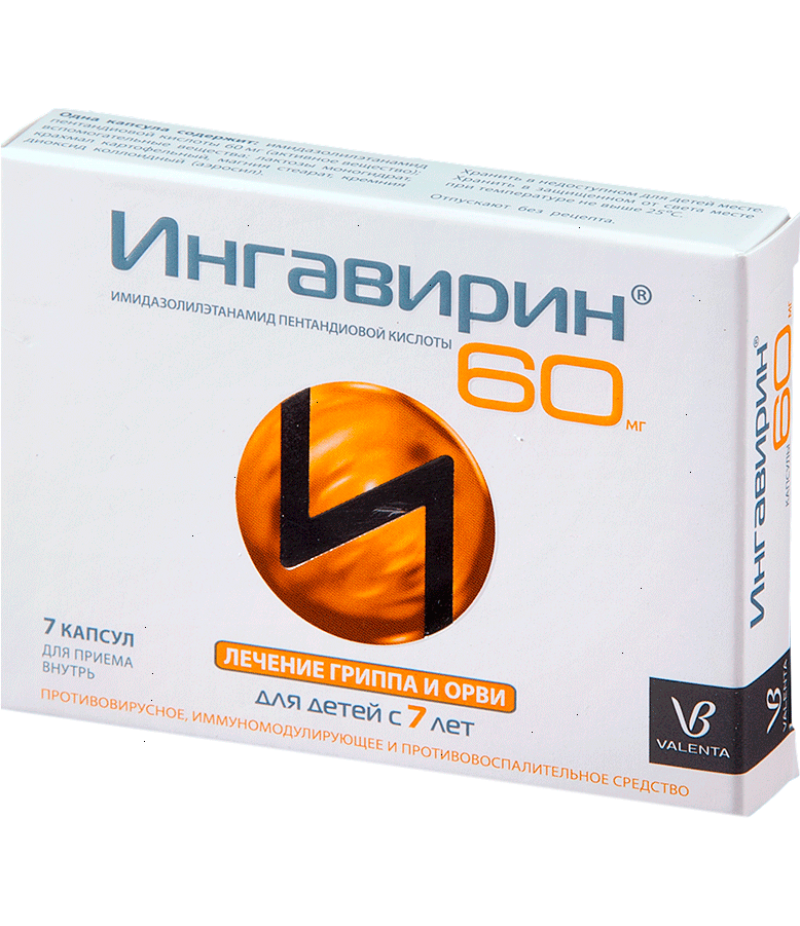 Ingavirin kids caps 60mg #7 Ingavirin kids caps 60mg #7