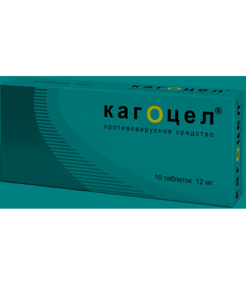 Kagocel 0.012gr #10 Kagocel 0.012gr #10