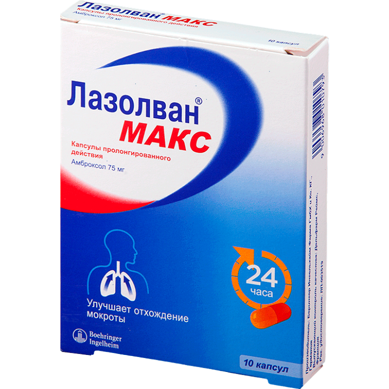 Lasolvan Max caps 75mg #10