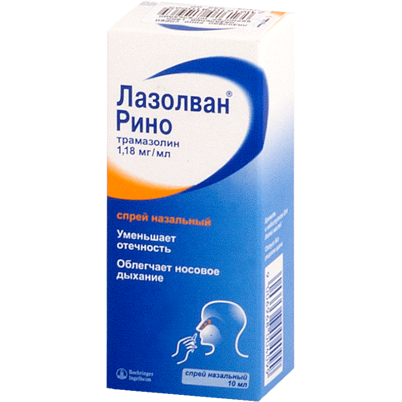 Lasolvan Rhino spray 82mcg/dose 10ml