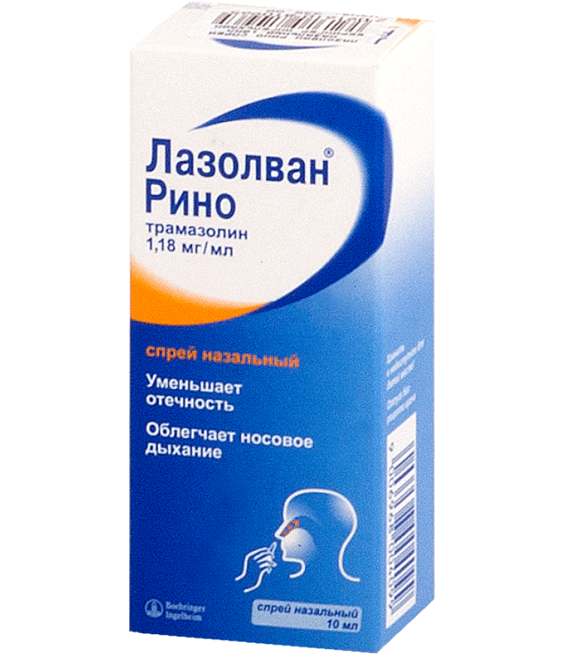 Lasolvan Rhino spray 82mcg/dose 10ml Lasolvan Rhino spray 82mcg/dose 10ml