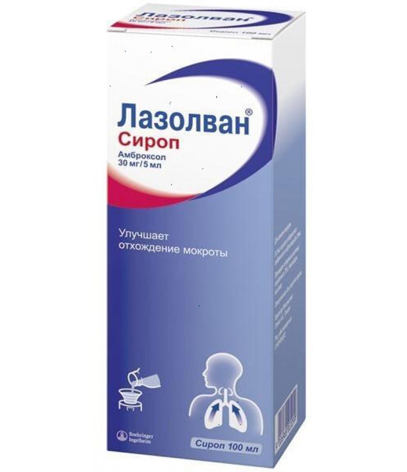 Lasolvan syrup 30mg/5ml 100ml Lasolvan syrup 30mg/5ml 100ml
