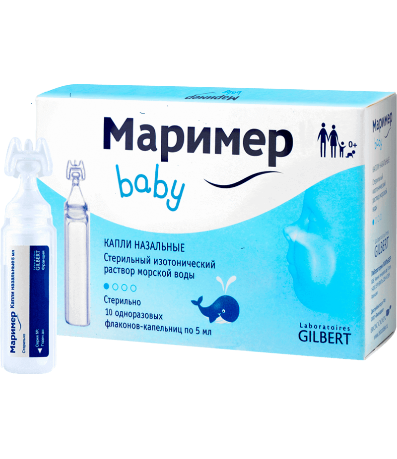 Marimer baby drops 5ml #10 Marimer baby drops 5ml #10