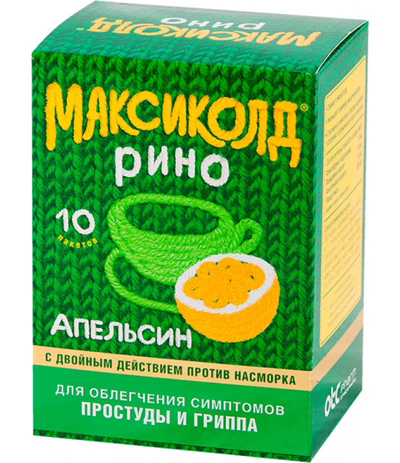 Maxycold Rhino powder 15gr #10 Maxycold Rhino powder 15gr #10