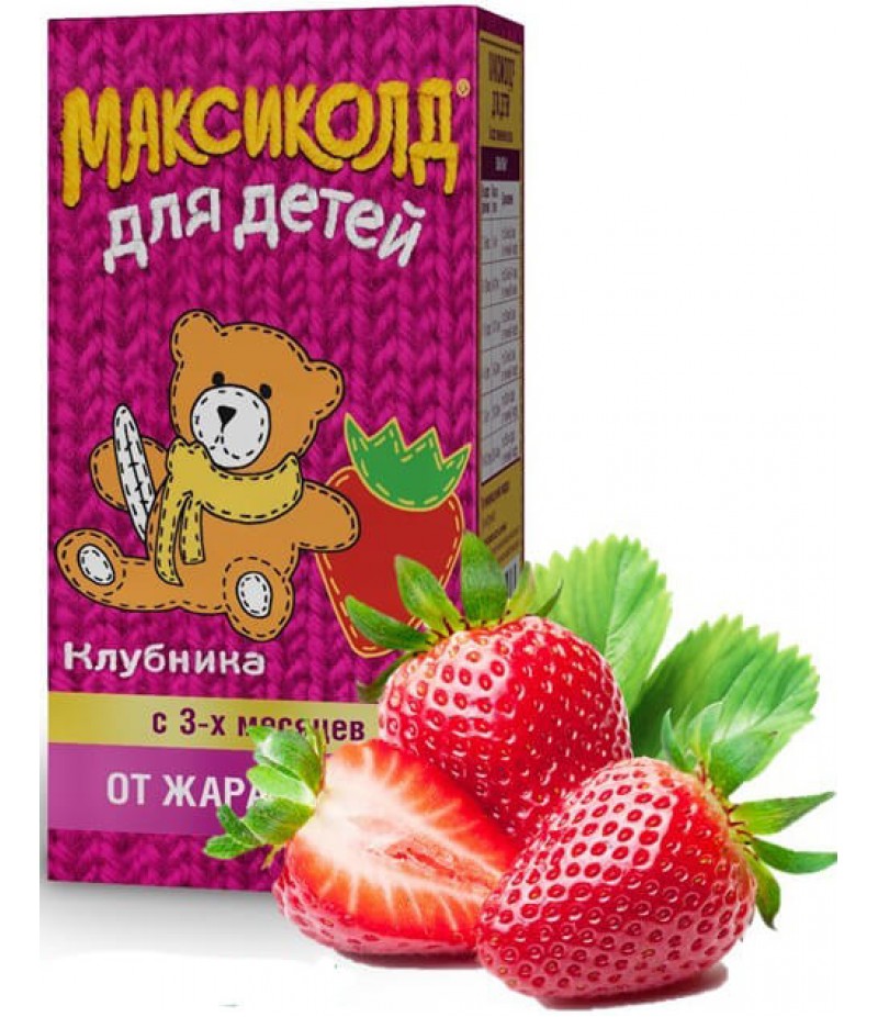 Maxycold kids 100mg/5ml 200gr Maxycold kids 100mg/5ml 200gr