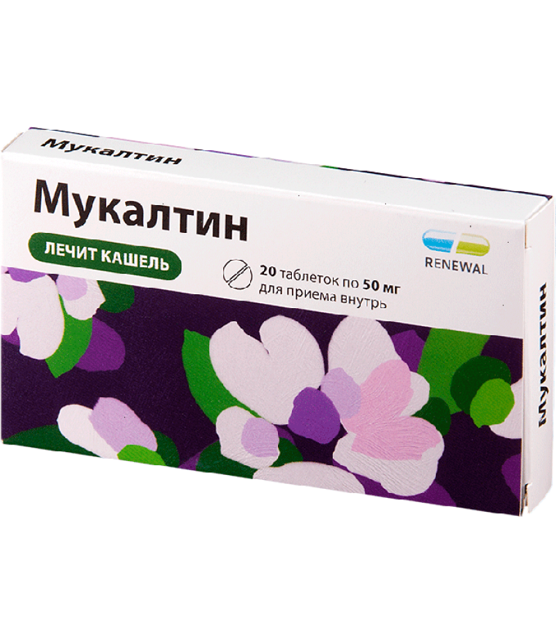 Mucaltin tabs 50mg #20 Mucaltin tabs 50mg #20