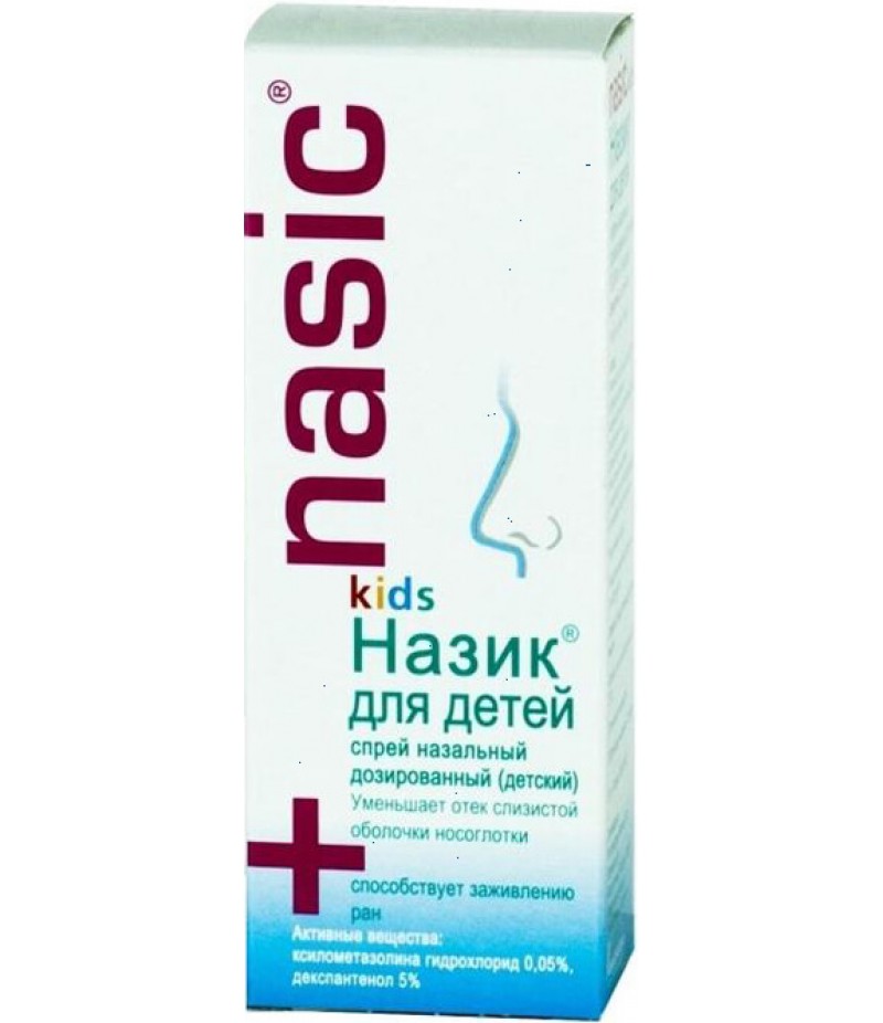 Nasic kids spray 0.05 + 5mg/dose 10ml Nasic kids spray 0.05 + 5mg/dose 10ml