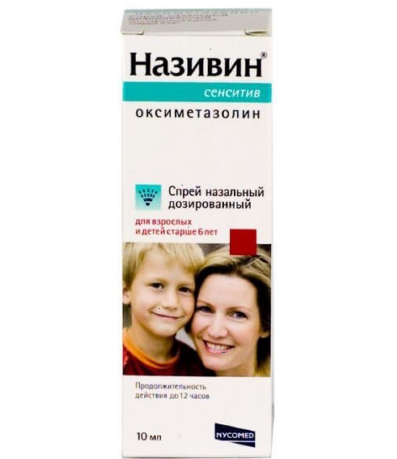 Nasivin Sensitive spray 22.5mcg/dose 10ml Nasivin Sensitive spray 22.5mcg/dose 10ml