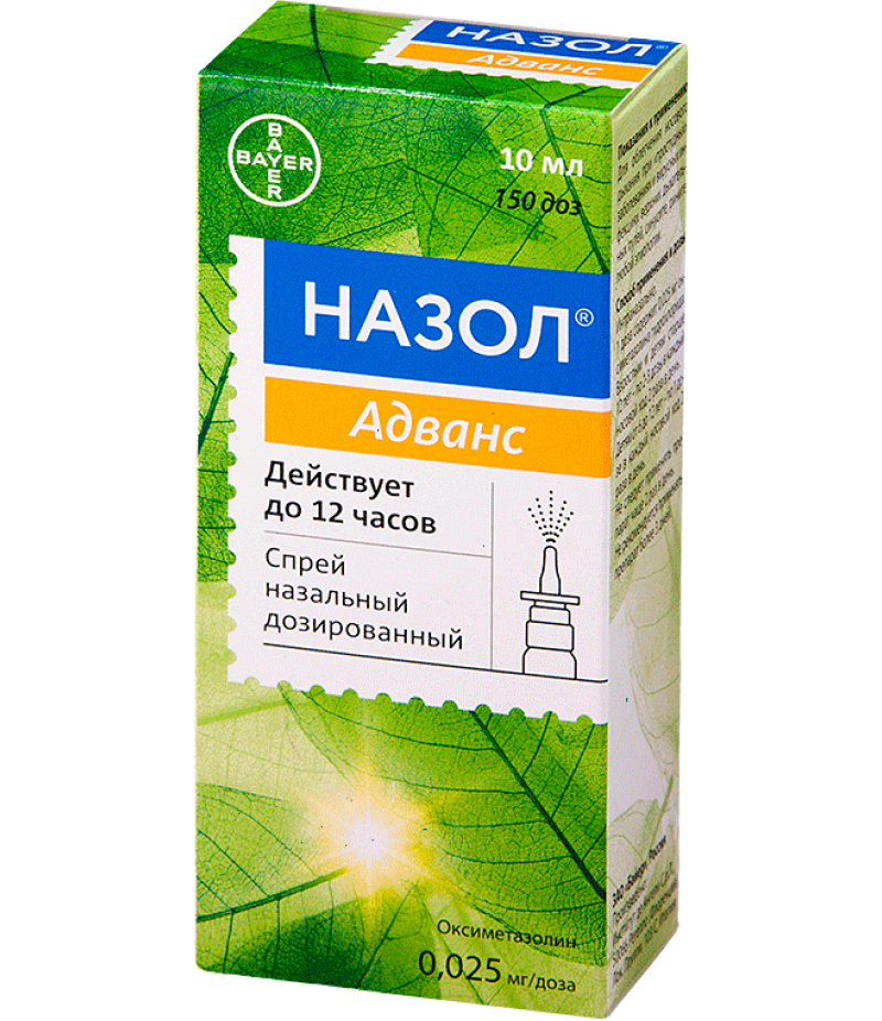 Nazol Advance spray 0.025mcg/dose 10ml Nazol Advance spray 0.025mcg/dose 10ml