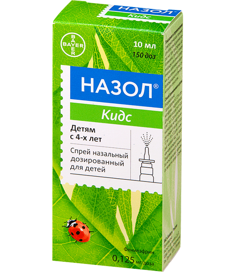 Nazol Kids spray 0.25% 150doses 10ml Nazol Kids spray 0.25% 150doses 10ml
