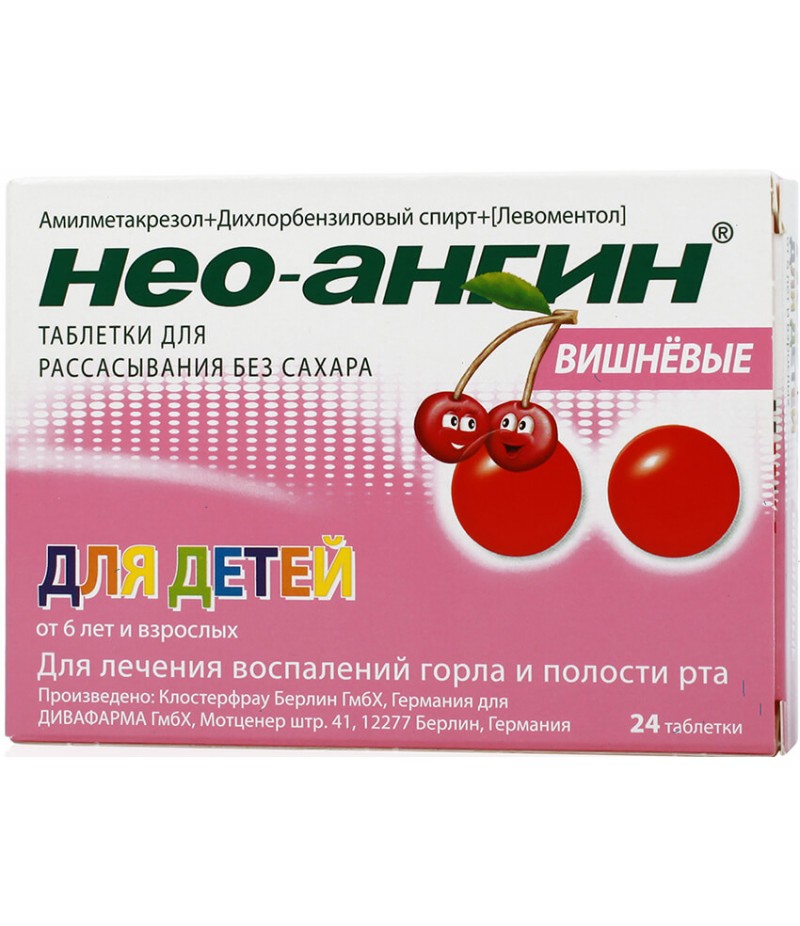 Neo-Angin for kids tabs #24 Neo-Angin for kids tabs #24