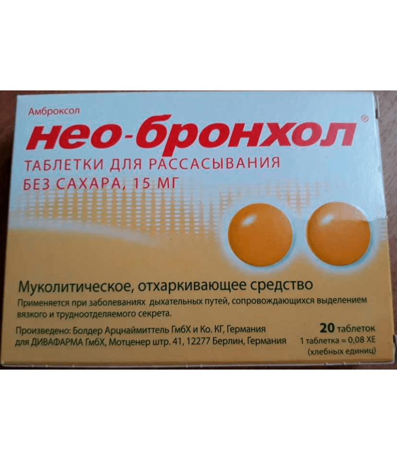 Neo-Bronchol tabs 15mg #20 Neo-Bronchol tabs 15mg #20