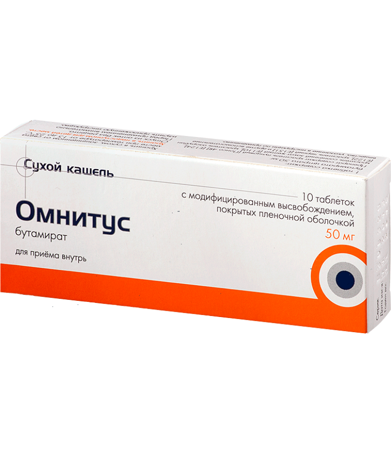 Omnitus tabs 50mg #10 Omnitus tabs 50mg #10