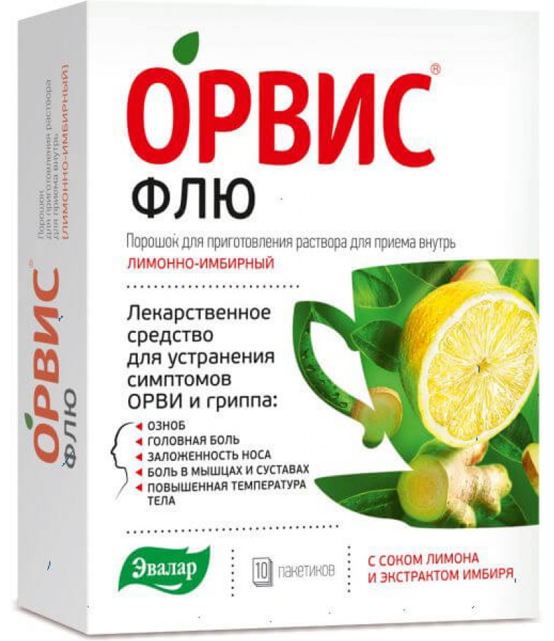 Orvis Flu powder 500mg+25mg+200mg 4.95gr #10 Orvis Flu powder 500mg+25mg+200mg 4.95gr #10