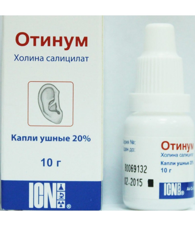 Otinum ear drops 20% 10ml Otinum ear drops 20% 10ml