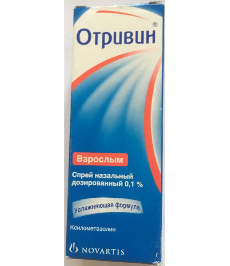 Otrivin 0.1% 10ml Otrivin 0.1% 10ml