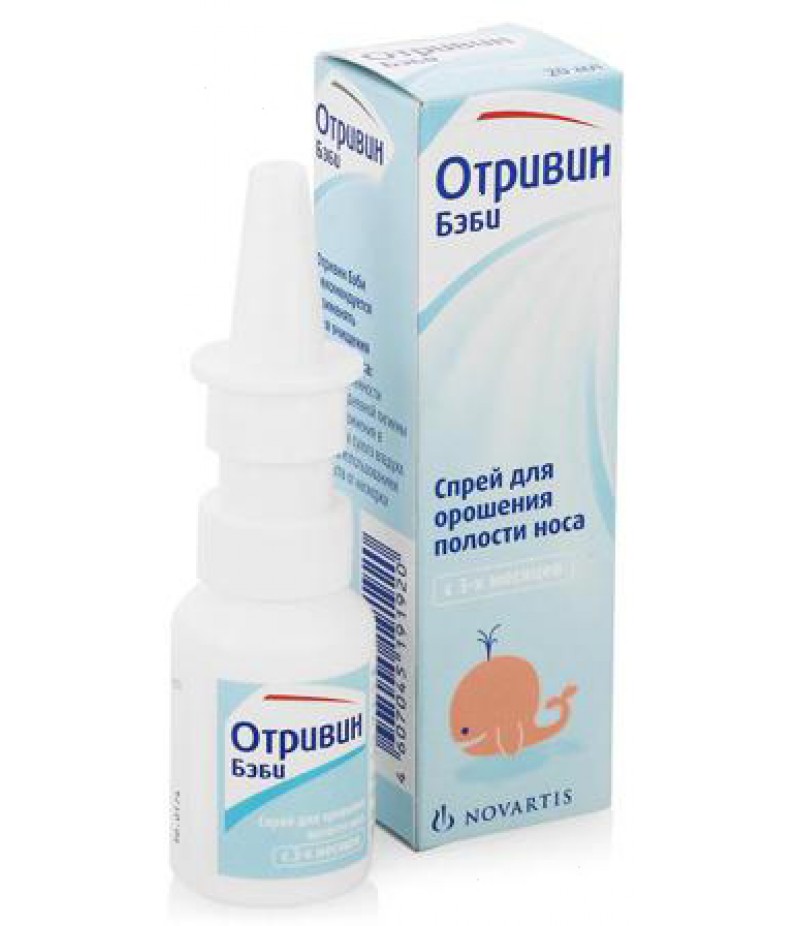 Otrivin Baby 20ml Otrivin Baby 20ml