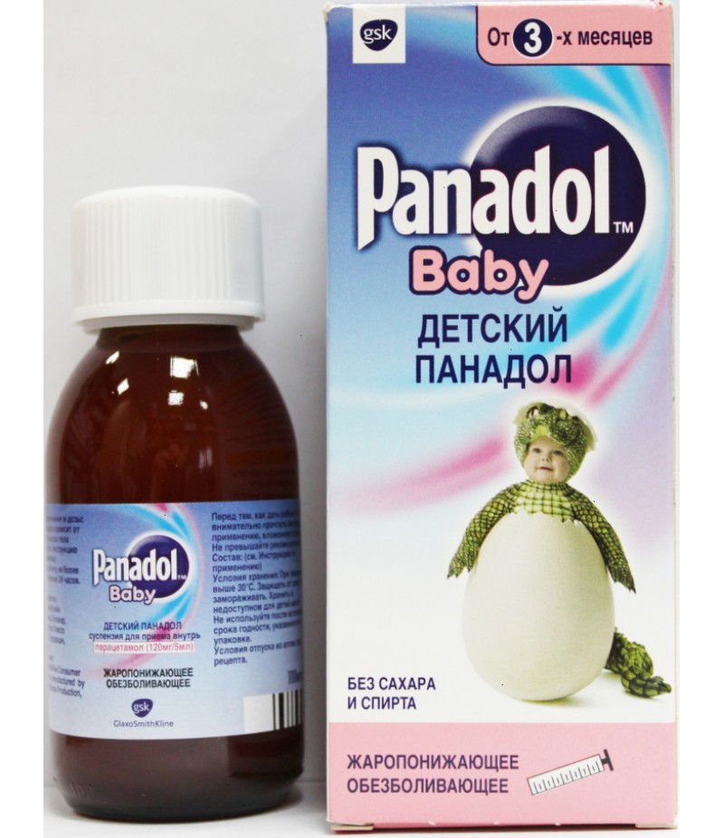 Panadol suspension for kids 120mg/5ml 100ml Panadol suspension for kids 120mg/5ml 100ml