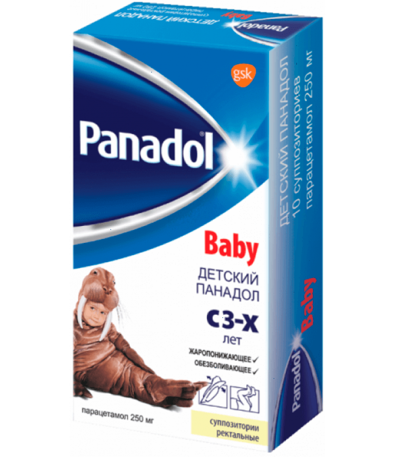 Panadol suppositories 250mg #10 Panadol suppositories 250mg #10