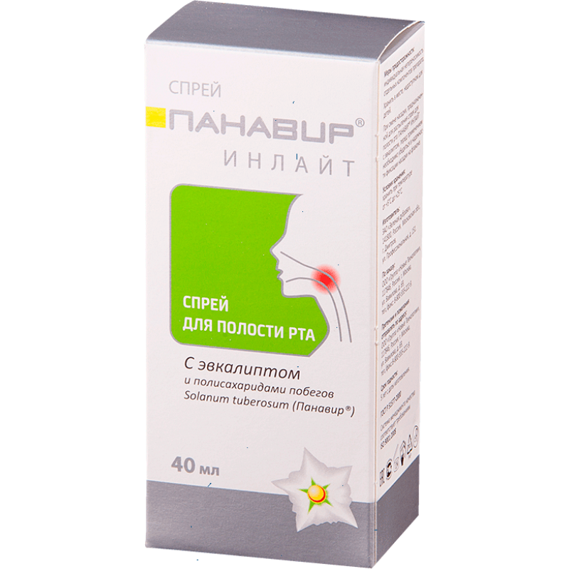 Panavir Inlight spray 40ml