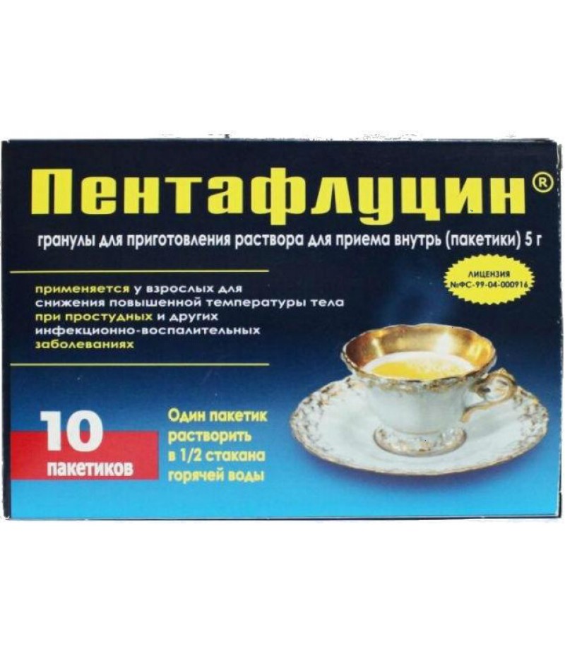 Pentaflucin granules 5gr #10 Pentaflucin granules 5gr #10