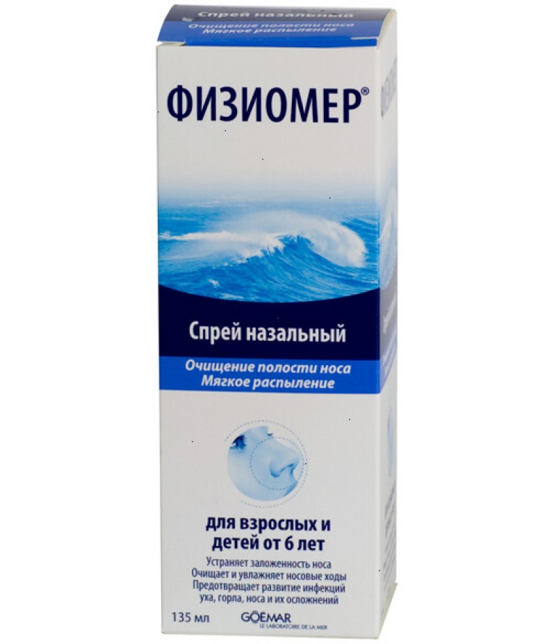 Physiomer spray 135ml Physiomer spray 135ml