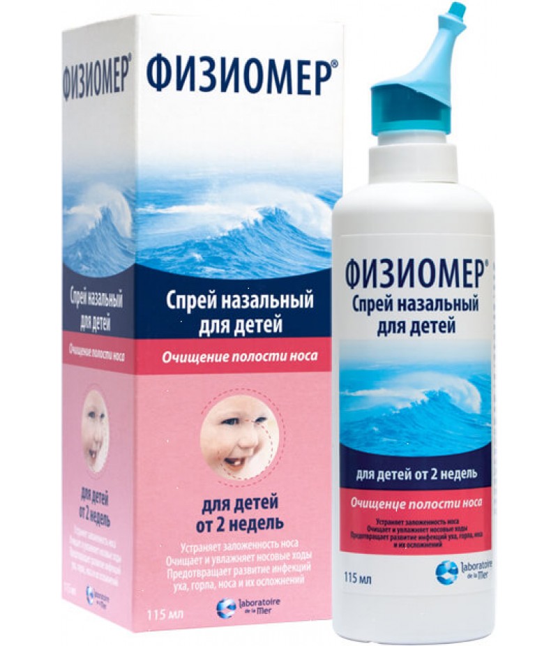 Physiomer spray for baby 115ml Physiomer spray for baby 115ml