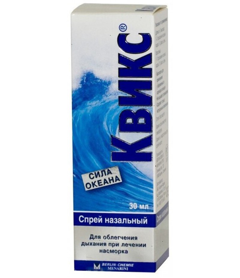 Quixx spray 30ml Quixx spray 30ml