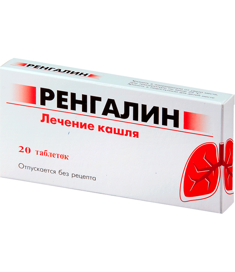 Rengalin tabs #20 Rengalin tabs #20