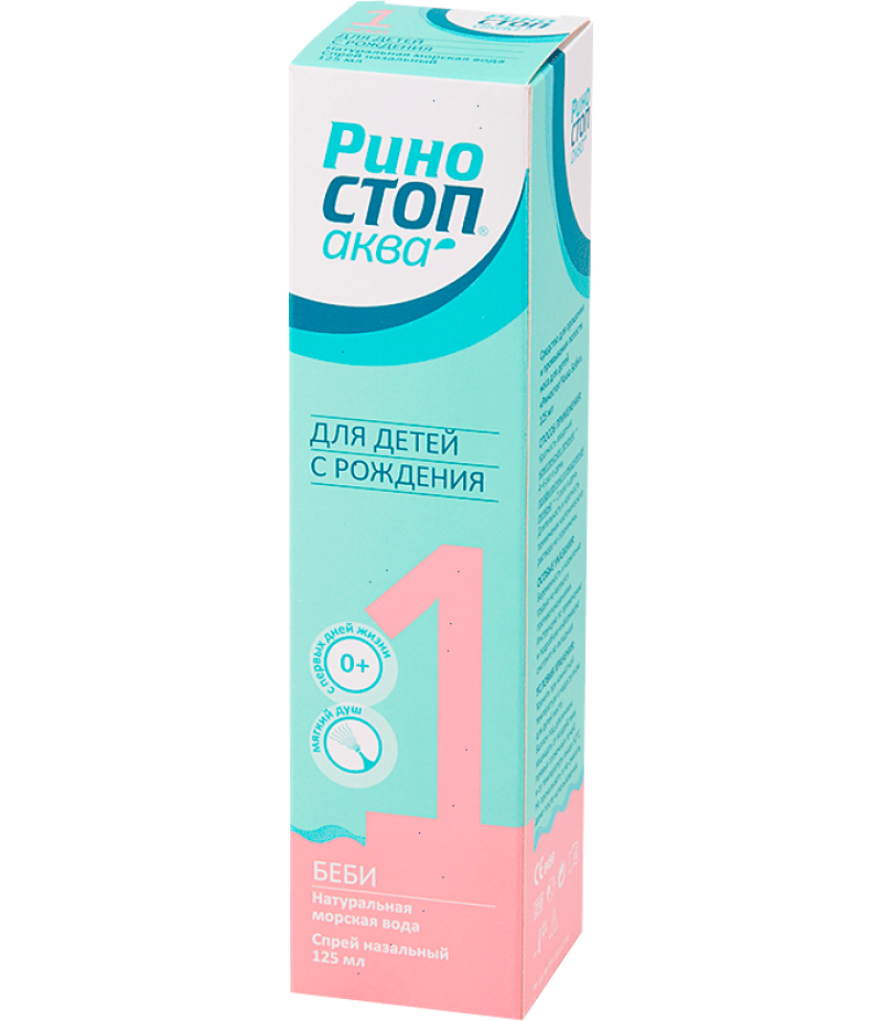 Rhinostop Aqua Baby (Rinostop) spray 125ml Rhinostop Aqua Baby (Rinostop) spray 125ml