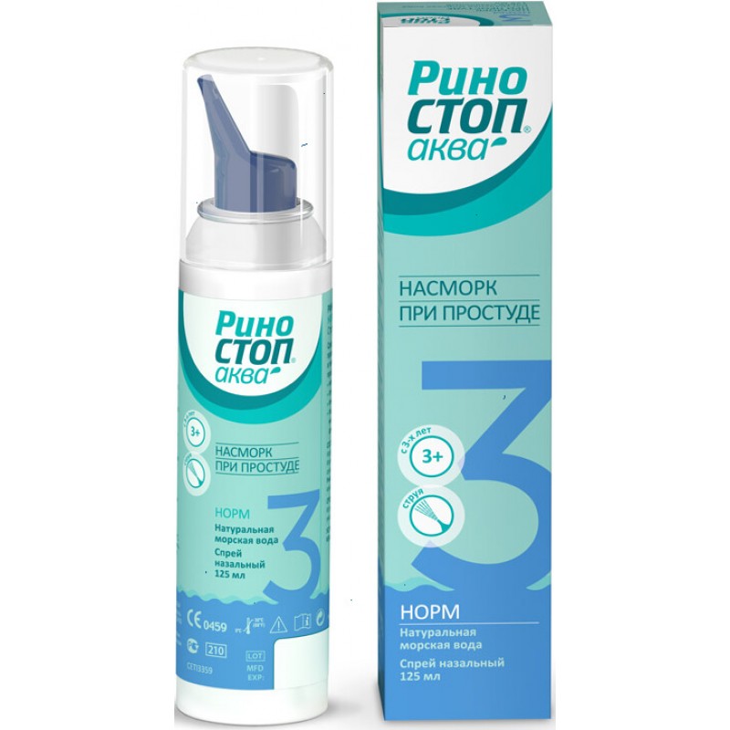 Rhinostop Aqua norm (Rinostop) spray 125ml