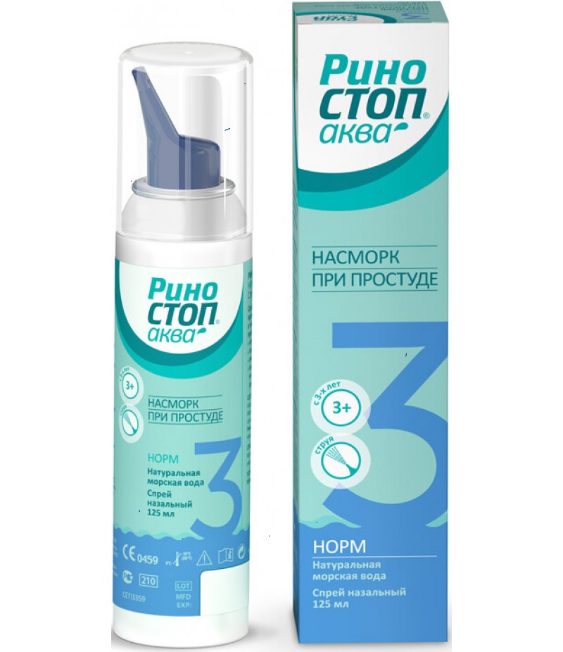 Rhinostop Aqua norm (Rinostop) spray 125ml Rhinostop Aqua norm (Rinostop) spray 125ml