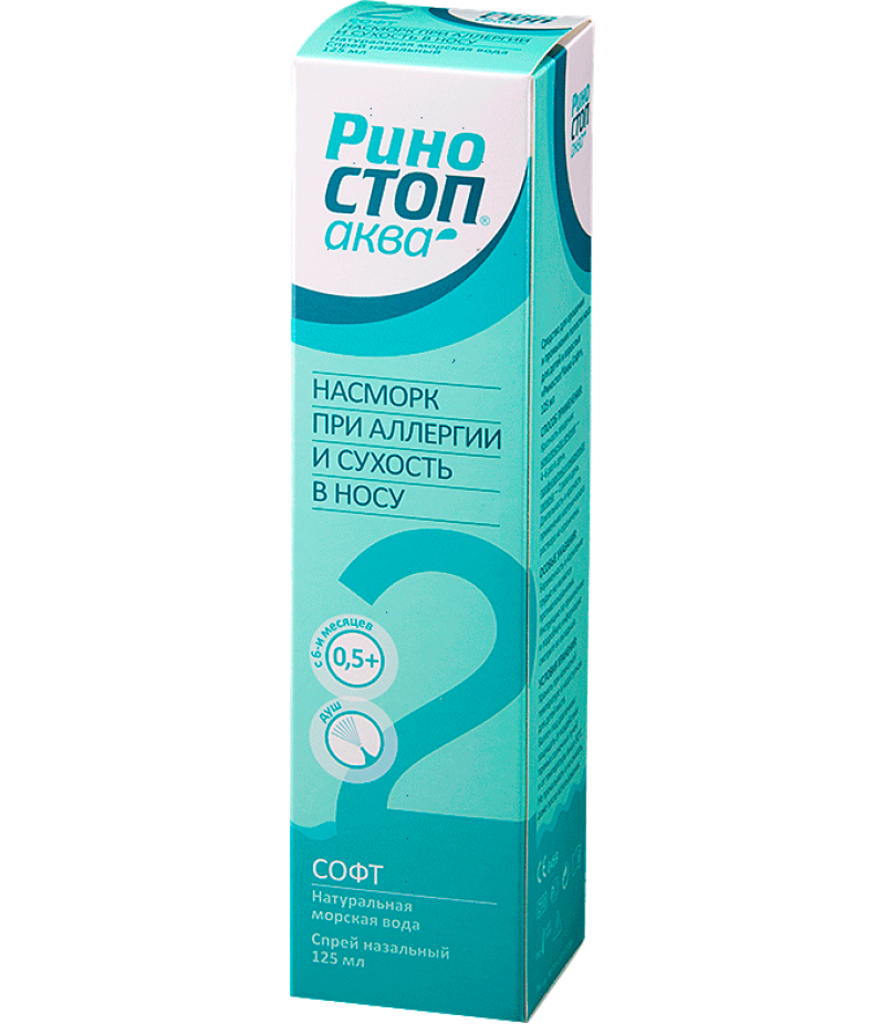 Rhinostop Aqua soft (rinostop) spray 125ml Rhinostop Aqua soft (rinostop) spray 125ml