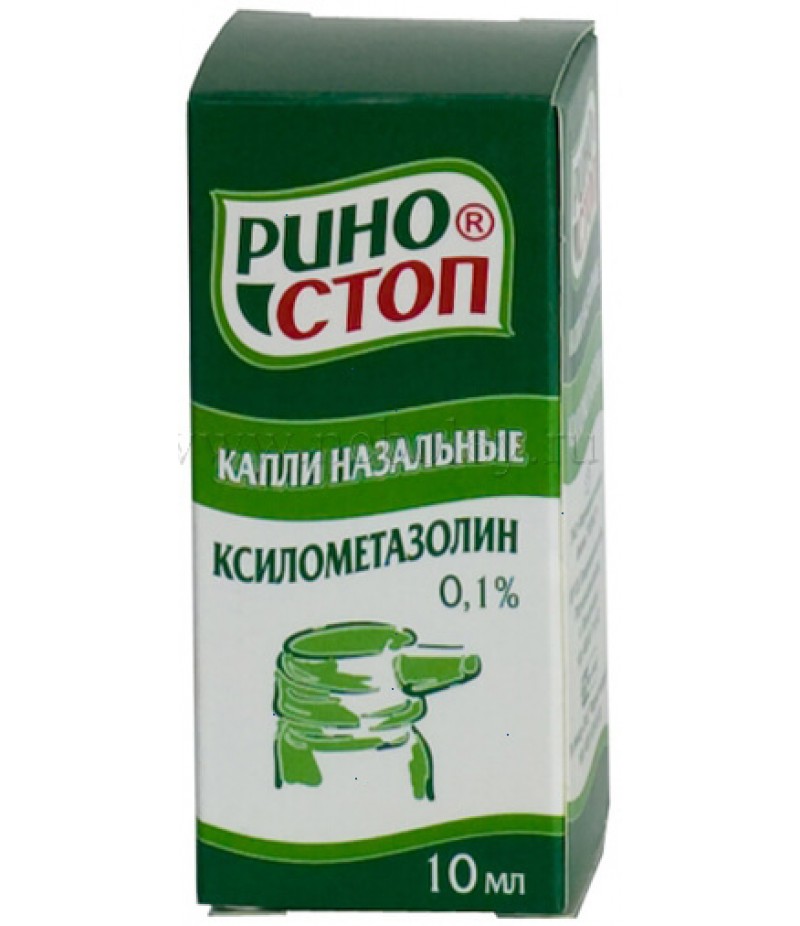 Rhinostop (Rinostop) drops 0.1% 10ml Rhinostop (Rinostop) drops 0.1% 10ml