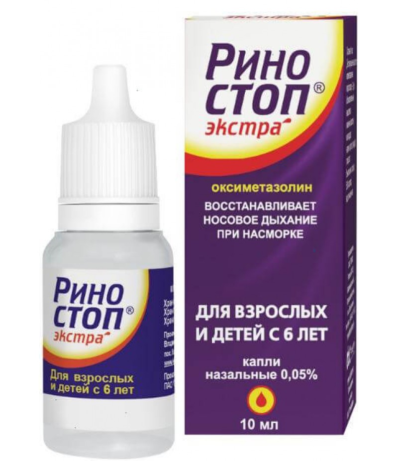 Rhinostop extra (Rinostop) drops 0.05% Rhinostop extra (Rinostop) drops 0.05%