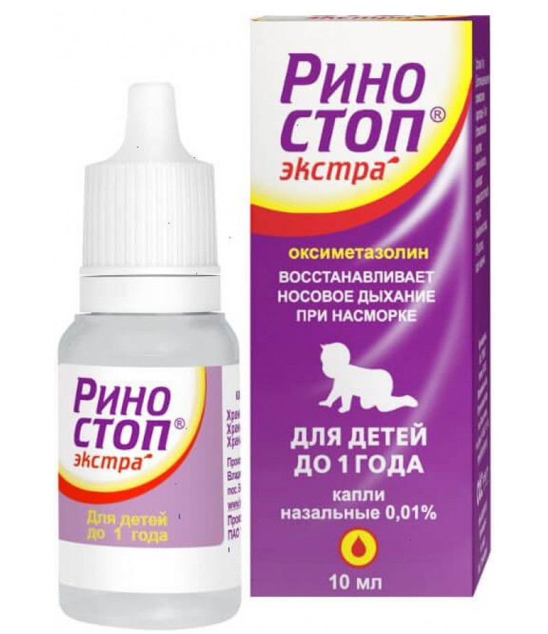 Rhinostop extra baby (Rinostop) drops 0-1 year old 0.01% Rhinostop extra baby (Rinostop) drops 0-1 year old 0.01%