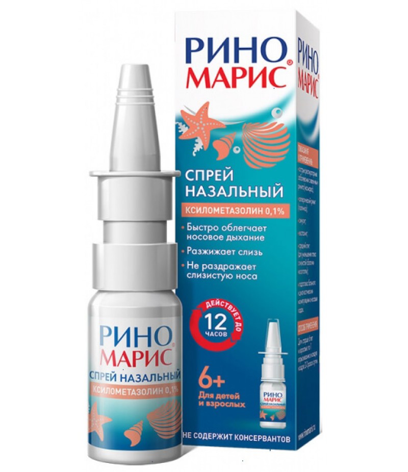 RinoMaris (rhinomaris) spray 0.1% 15ml RinoMaris (rhinomaris) spray 0.1% 15ml