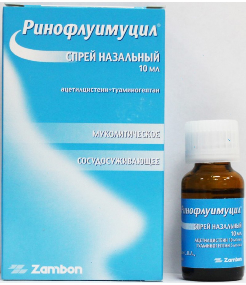 Rinofluimucil 10ml Rinofluimucil 10ml