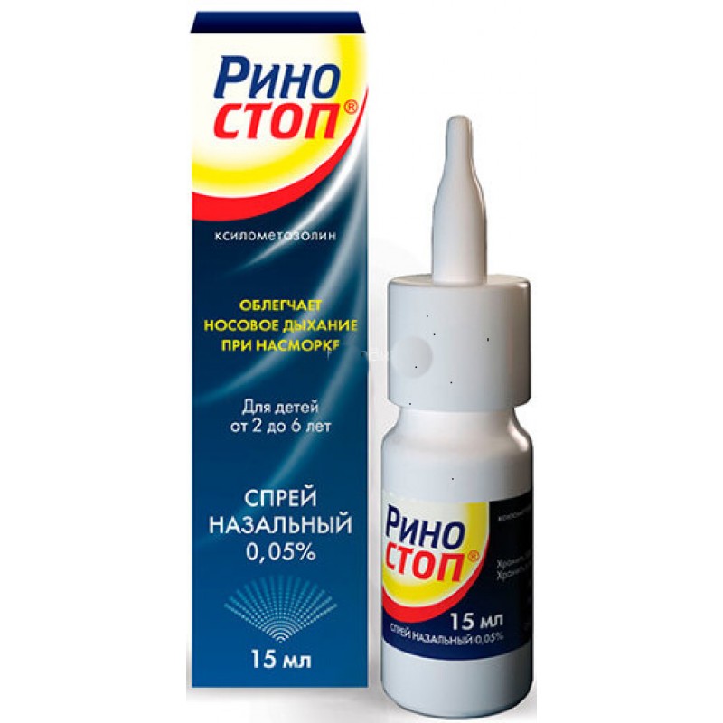 Rinostop spray 0.05% 15ml