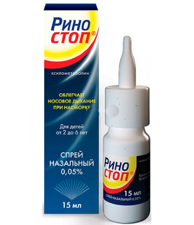 Rinostop spray 0.05% 15ml Rinostop spray 0.05% 15ml