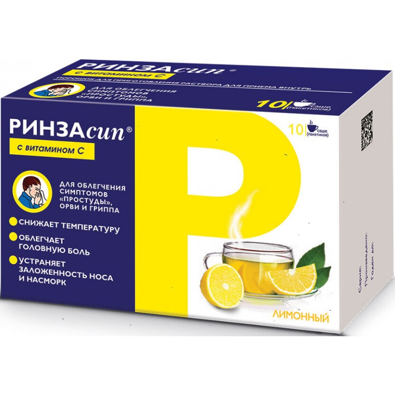 Rinzasip powder 5gr #10