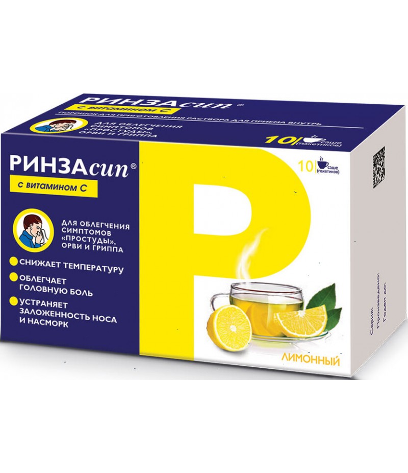 Rinzasip powder 5gr #10 Rinzasip powder 5gr #10