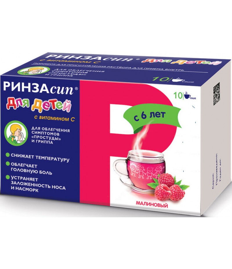 Rinzasip powder for kids 3gr #10 Rinzasip powder for kids 3gr #10