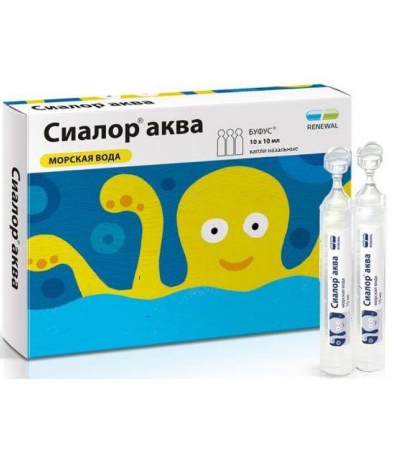 Sialor Aqua solution 10ml #10 Sialor Aqua solution 10ml #10