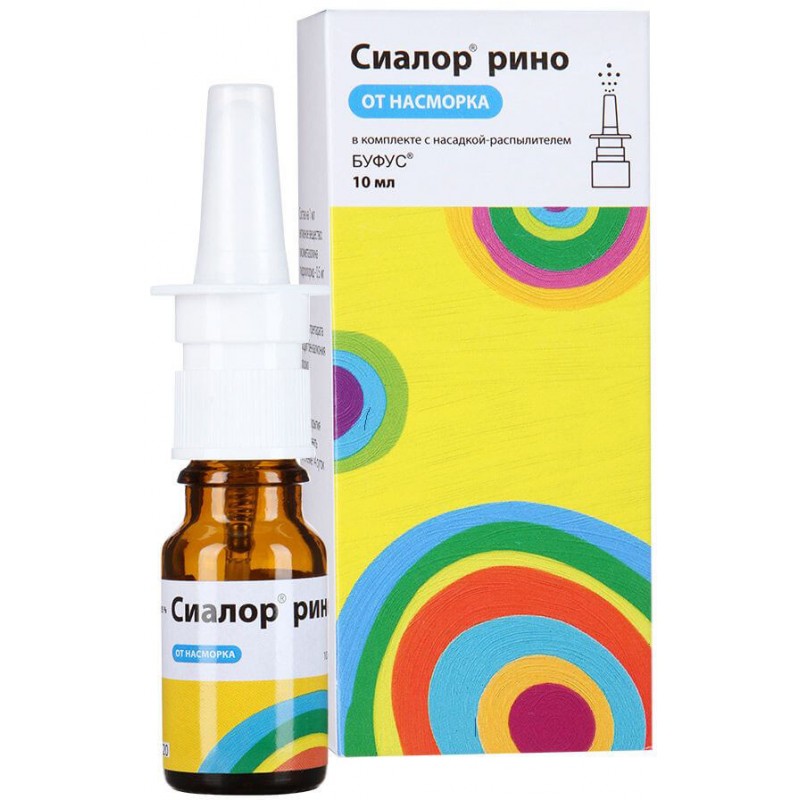 Sialor Rino 0.05% 10ml