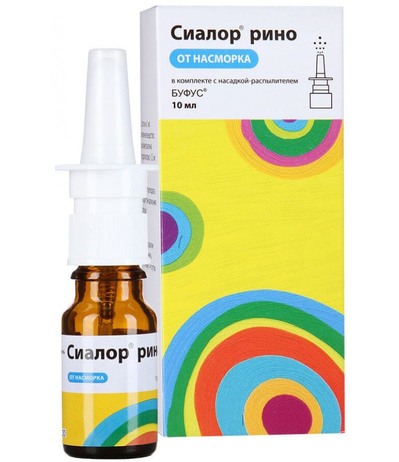 Sialor Rino 0.05% 10ml Sialor Rino 0.05% 10ml