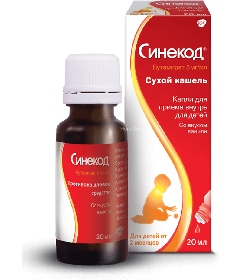 Sinecod drops 5mg/ml 20ml Sinecod drops 5mg/ml 20ml