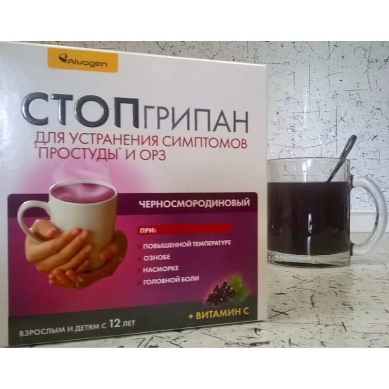 Stopgripan powder #10