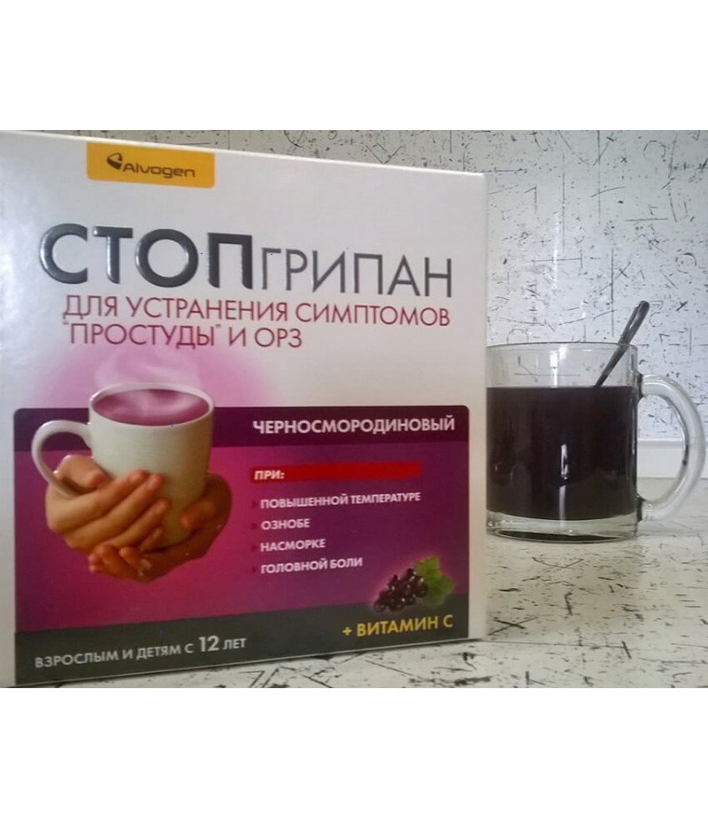 Stopgripan powder #10 Stopgripan powder #10